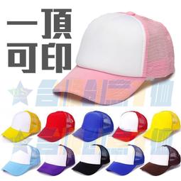 【合順創意】MIT多色環保有底帆布包/托特包/馬卡龍色系/素面/側背包/帆布袋/可客製/自創品牌/交換禮物/禮贈品 歷史價格詳細信息