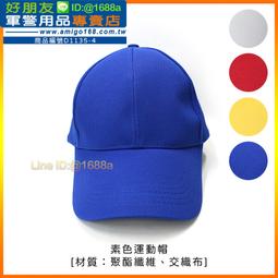 ★戶外穿牆王★CPE2688n 高功率1500mW /14dbi雙天線 /2.4G企業級室外長距離無線橋接器分享器 歷史價格詳細信息