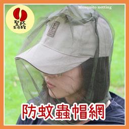 防曬防蚊帽❤️質感女用防蚊帽????帽子女防曬帽遮臉防紫外線漁夫大沿太陽遮陽帽夏天韓版沙灘可折疊 歷史價格詳細信息