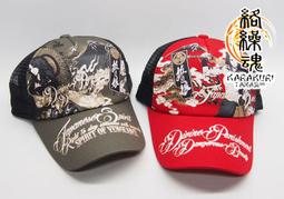 (硬骨頭)日本 絡繰魂 拔刀娘 穗乃花 花火 連帽無袖運動休閒裝 特攻 暴走(非華鳥風月 地藏小王 鬼洗)單黑上衣XL號 歷史價格詳細信息