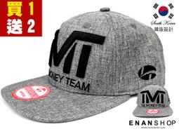 ★買１送２★惡南宅急店【0126G】新品特價 卡車風帽 素色帽男帽女帽網帽子棒球帽遮陽帽嘻哈帽街舞帽板帽 歷史價格詳細信息