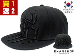 ★買１送２★惡南宅急店【0126G】新品特價 卡車風帽 素色帽男帽女帽網帽子棒球帽遮陽帽嘻哈帽街舞帽板帽 歷史價格詳細信息