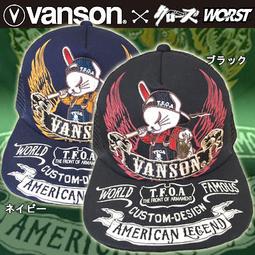 (硬骨頭)極惡王-武裝戰線CROWS×WORST X VANSON KKK 兔子開車 短袖T 硬派(黑.白.深灰)NG版 歷史價格詳細信息