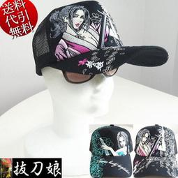 和田玉帽花兩片合計，永久包真包老，品如圖。53819 歷史價格詳細信息