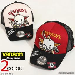 (硬骨頭)極惡王-武裝戰線CROWS×WORST X VANSON KKK 兔子開車 短袖T 硬派(黑.白.深灰)NG版 歷史價格詳細信息