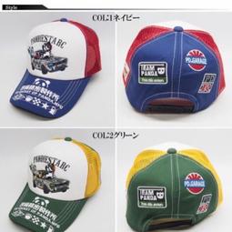 日本製名匠熊本馬油乳霜-120ml 歷史價格詳細信息