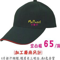 【可訂製】 網眼反光馬甲 訂製志願者義工背心印字活動公益快遞工作服 代駕廣告~鑫星精選 歷史價格詳細信息