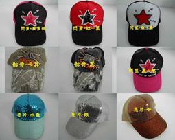 / /阿寄帽舖// 亮片絲絨 緞面 長毛 男女飛行帽 護耳帽 雷峰帽!! 歷史價格詳細信息