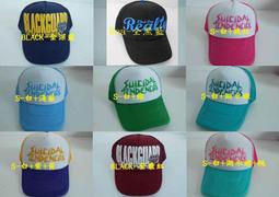 //阿寄帽舖// 紙藤 三花 波浪 荷葉邊 淑女帽!! 歷史價格詳細信息