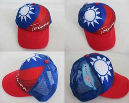 //阿寄帽舖// 紙藤 三花 波浪 荷葉邊 淑女帽!! 歷史價格詳細信息