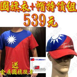 《乙補庫》~中華民國陸軍航空特戰指揮部上校立體刺繡透氣小帽~陸航/航特部 歷史價格詳細信息