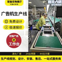 免費設計規劃td3120k工頻在線式ups電源倍速鏈裝配流水線 歷史價格詳細信息