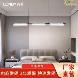LED長條軌道燈 散光燈 90CM直播間照明補光燈 90°可調節導軌燈 軌道式射燈 歷史價格詳細信息