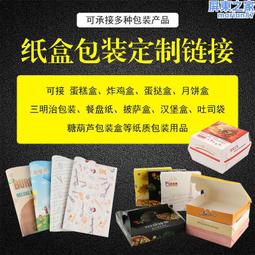 高速紙卡泡罩包裝機械耳機紙卡包裝機充電器線紙卡泡罩包裝設備廠 歷史價格詳細信息