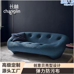 輕奢意式沙發極簡棉麻高端康納利小戶型三人貴妃位燈帶沙發 歷史價格詳細信息
