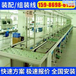 倍速鏈裝配線智能人形機器人生產線自動化組裝線按需定作 歷史價格詳細信息