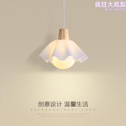 設計師餐廳吊燈簡約北歐餐桌飯廳吧檯燈具led長條辦公室吊燈 歷史價格詳細信息