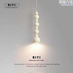 包浩斯吊燈中古太空時代創意玻璃燈簡約客廳書房臥室餐廳燈具 歷史價格詳細信息