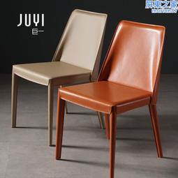 北歐餐椅樣板間設計師凳子酒店接待椅意式極簡餐廳飯馬鞍皮椅子 價格比較,價格查詢,歷史價格詳細信息