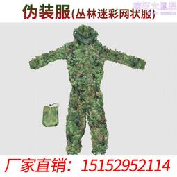 偽裝成天然植物不過敏染發劑膏的詐騙廣告手法大公開 歷史價格詳細信息