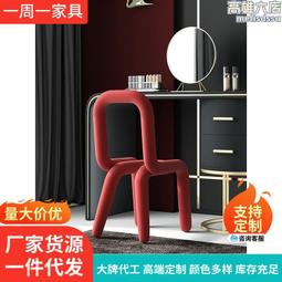 設計師創意造型簡約異形三人位設計感沙發侘寂中古沙發 歷史價格詳細信息