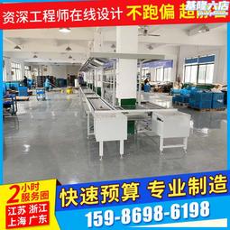 倍速鏈裝配線智能人形機器人生產線自動化組裝線按需定作 歷史價格詳細信息