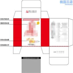 防偽認證版達文西密碼桌遊卡牌兒童成人休閒聚會遊戲雙人益智玩具 歷史價格詳細信息