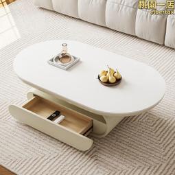 設計師奶油風茶几客廳實木輕奢簡約巖板創意侘寂風橢圓形 價格比較,價格查詢,歷史價格詳細信息