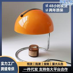 簡約包浩斯中古風飛碟型吊燈餐廳臥室書房全光譜護眼裝飾吊燈 歷史價格詳細信息