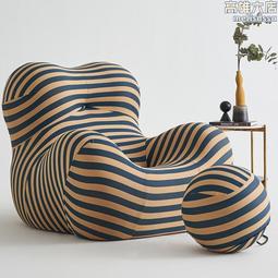 設計師客廳陽臺休閒單人沙發椅北歐輕奢ins風款創意個性 歷史價格詳細信息