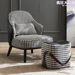 布藝實木沙發客廳單人沙發客廳酒吧咖啡廳卡座沙發 歷史價格詳細信息