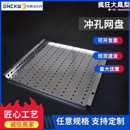 不鏽鋼鋼板網 鍍鋅鋼板網 小孔鋁板網 幕牆裝飾網 吊頂菱形拉伸網 歷史價格詳細信息