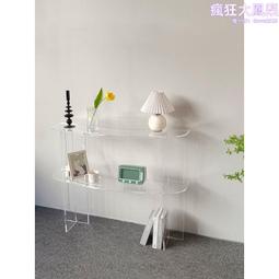 北歐亞克力床頭櫃簡約酒店臥室小茶几簡易置物架創意小型邊幾 歷史價格詳細信息