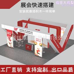 會展設計 4 TRADE FAIR DESIGN -9787561125526 歷史價格詳細信息