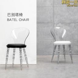 亞克力水晶舍利塔供佛塔經文金剛砂甘露舍利塔菩提塔B6 歷史價格詳細信息