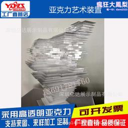 簡約藝術空心冥想人物雕塑擺件客廳玄關書房辦公室家居裝飾品 歷史價格詳細信息