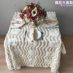 滌綸網紗袋筒子網袋超級彈性伸縮包裝網袋 歷史價格詳細信息