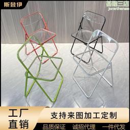 透明椅子亞克力竹節椅樹脂酒店椅子塑料戶外婚慶婚禮椅水晶椅 歷史價格詳細信息