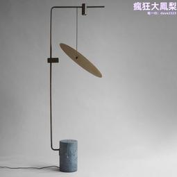 客廳落地燈打麻將室專用燈臥室書房燈創意簡約麻雀閱讀不鏽鋼米柚 歷史價格詳細信息