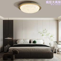 男孩臥室房間佈置窗貼防走光隱私玻璃貼膜全遮光窗貼卡通門貼 歷史價格詳細信息