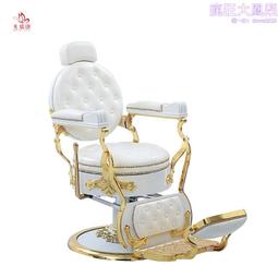 復古剪髮椅鐵藝美發理髮椅子髮廊專用腳踏可升降理髮椅美容美髮椅 歷史價格詳細信息