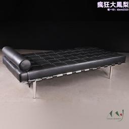 設計款躺椅沙發椅真皮單人椅設計師椅子意式極簡休閑椅伊姆斯躺椅-范斯頓配件工廠 歷史價格詳細信息