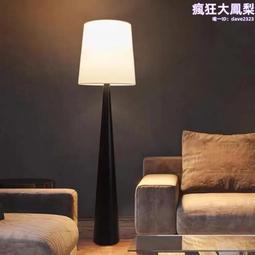 北歐蘑菇造型落地燈 三色變光小號立燈 歷史價格詳細信息