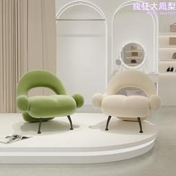 設計師沙發椅創意造型扶手單人休閒椅 歷史價格詳細信息