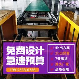 老化線led天花燈老化線小臺車循環輸送老化檢測 歷史價格詳細信息