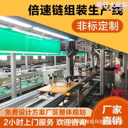 免費設計規劃td3120k工頻在線式ups電源倍速鏈裝配流水線 歷史價格詳細信息