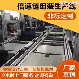 免費設計規劃td3120k工頻在線式ups電源倍速鏈裝配流水線 歷史價格詳細信息