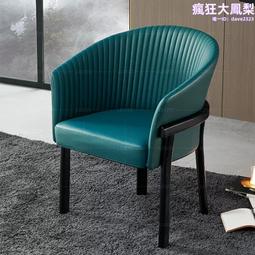 創意輕奢美容院服裝店接待簡約奶油風弧形沙發客廳小戶型 歷史價格詳細信息