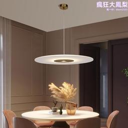 圓形藝術線條燈LED臥室床頭書房家裝大氣創意簡約溫馨智能吊燈 歷史價格詳細信息