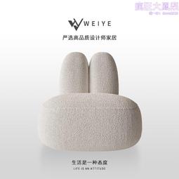 設計師客廳陽臺休閒單人沙發椅北歐輕奢ins風款創意個性 歷史價格詳細信息